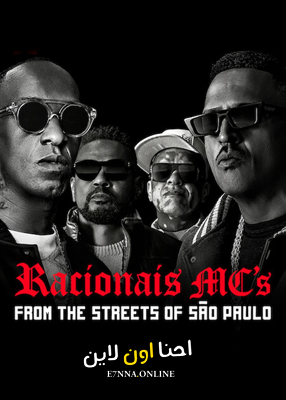 فيلم Racionais MC’s From the Streets of São Paulo 2022 مترجم