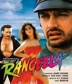 فيلم Rangeela 1995 مترجم