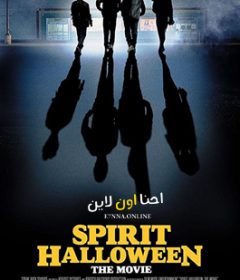 فيلم Spirit Halloween 2022 مترجم