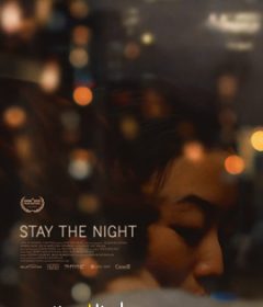 فيلم Stay the Night 2022 مترجم