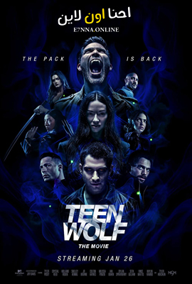فيلم Teen Wolf The Movie 2023 مترجم