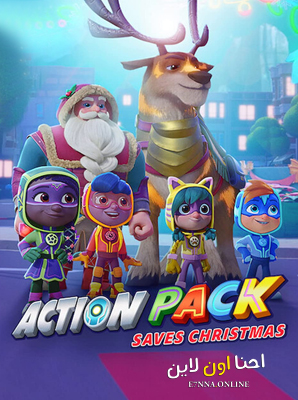 فيلم The Action Pack Saves Christmas 2022 مترجم