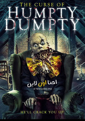 فيلم The Curse of Humpty Dumpty 2021 مترجم