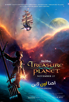 فيلم Treasure Planet 2002 Arabic مدبلج
