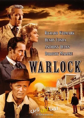 فيلم Warlock 1959 مترجم