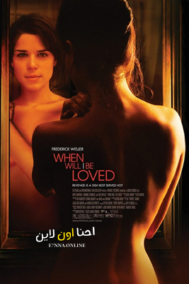 فيلم When Will I Be Loved 2004 مترجم