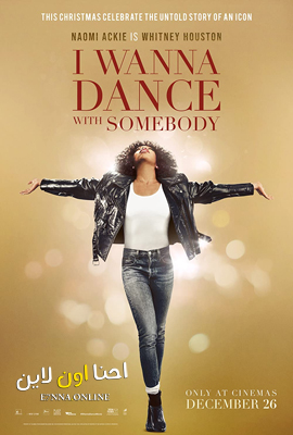 فيلم Whitney Houston I Wanna Dance with Somebody 2022 مترجم