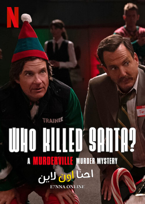 فيلم Who Killed Santa? A Murderville Murder Mystery 2022 مترجم