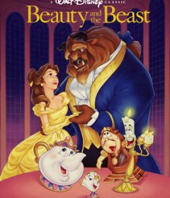 فيلم Beauty and the Beast 1991 Arabic مدبلج