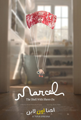 فيلم Marcel the Shell with Shoes On 2021 مترجم