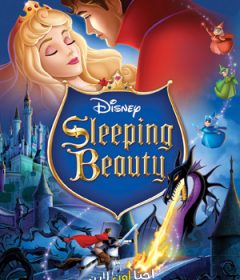 فيلم Sleeping Beauty 1959 Arabic مدبلج
