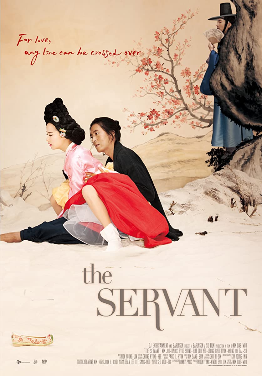 فيلم The Servant 2010 مترجم