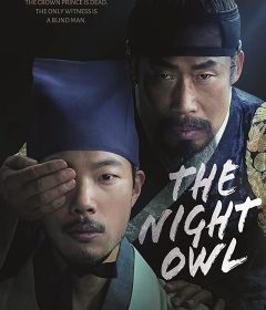 فيلم The Night Owl 2022 مترجم