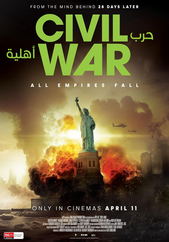 فيلم Civil War 2024 Arabic مدبلج