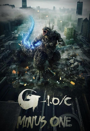 فيلم Godzilla Minus One 2023 مترجم