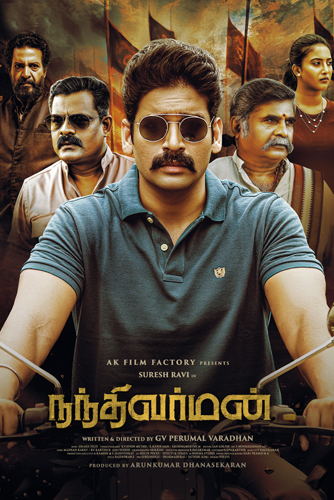 فيلم Nandhi Varman 2023 مترجم