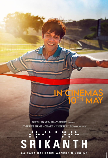 فيلم Srikanth 2024 مترجم