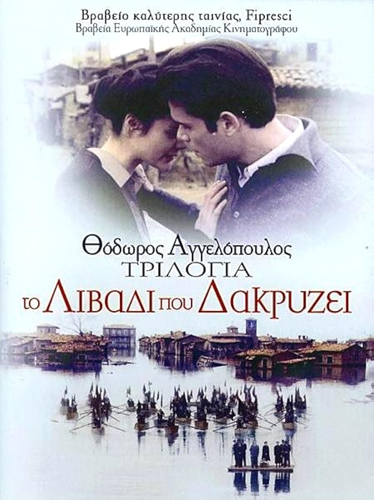 فيلم Trilogia To livadi pou dakryzei 2004 مترجم