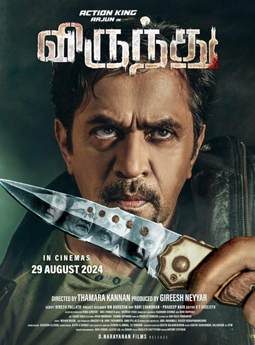 فيلم Virundhu 2024 مترجم