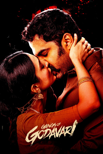 فيلم Gangs of Godavari 2024 مترجم