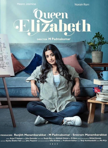 فيلم Queen Elizabeth 2023 مترجم