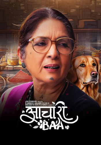 فيلم Aachari Baa 2025 مترجم