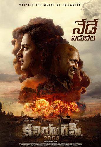 فيلم Kaliyugam 2064 2025 مترجم