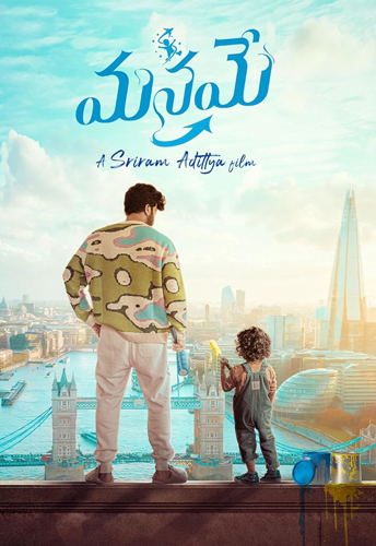 فيلم Manamey 2024 مترجم