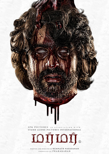 فيلم Murmur 2025 مترجم