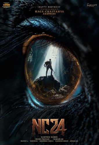 فيلم NC24 2025 مترجم