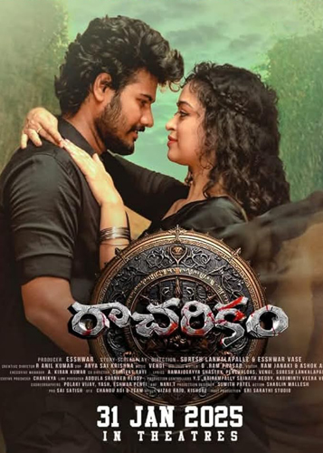 فيلم Racharikam 2025 مترجم