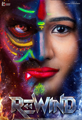 فيلم Rewind 2024 مترجم