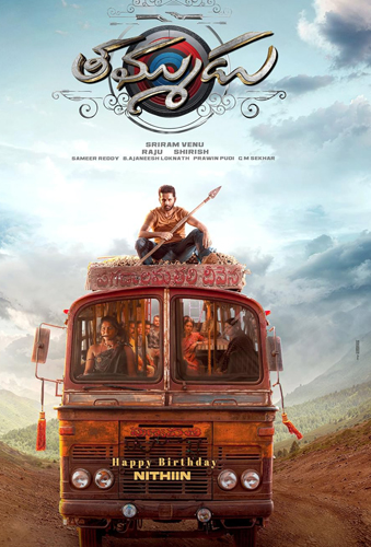 فيلم Thammudu 2025 مترجم