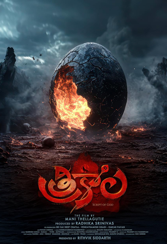 فيلم Trikaala 2025 مترجم