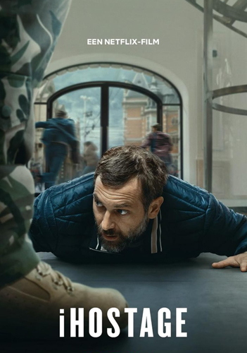 فيلم iHostage 2025 مترجم