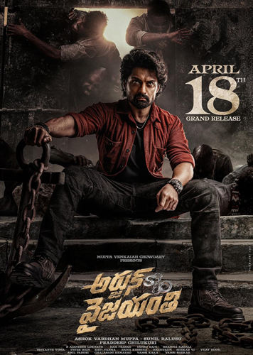 فيلم Arjun S/O Vyjayanthi 2025 مترجم