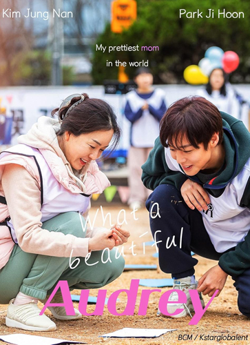 فيلم Audrey 2024 مترجم