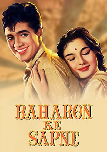 فيلم Baharon Ke Sapne 1967 مترجم