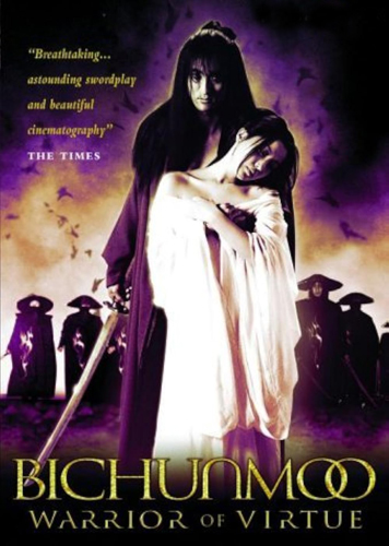 فيلم Bichunmoo 2000 مترجم