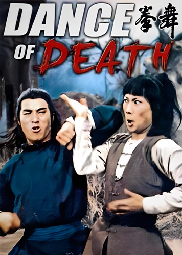 فيلم Dance of Death 1976 مترجم