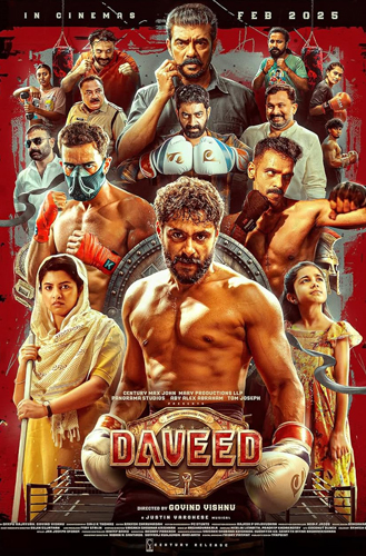 فيلم Daveed 2025 مترجم
