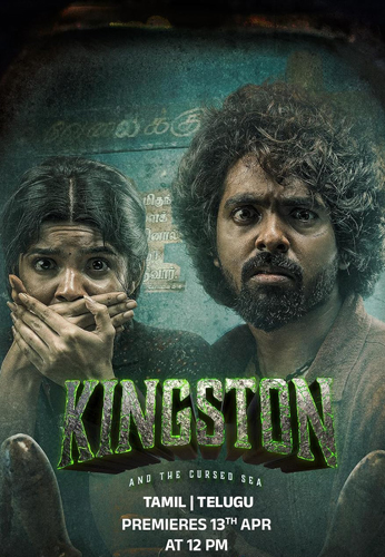 فيلم Kingston 2025 مترجم
