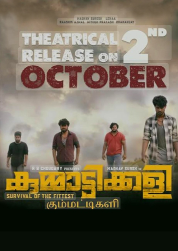 فيلم Kummattikali 2024 مترجم