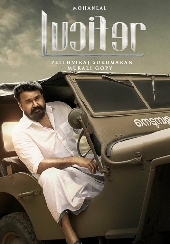 فيلم Lucifer 2019 مترجم