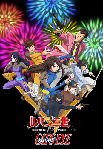 فيلم Lupin the 3rd vs. Cat’s Eye 2020 Arabic مدبلج