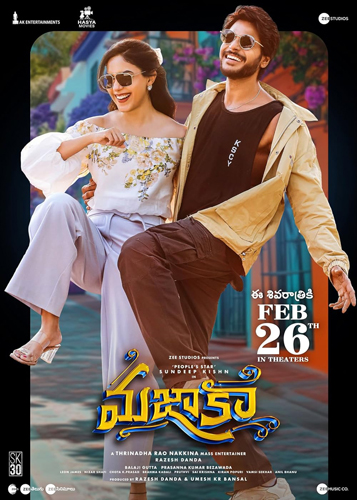 فيلم Mazaka 2025 مترجم