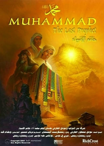 فيلم Muhammad The Last Prophet 2002 Arabic مدبلج
