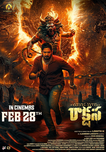 فيلم Rakshasa 2025 مترجم