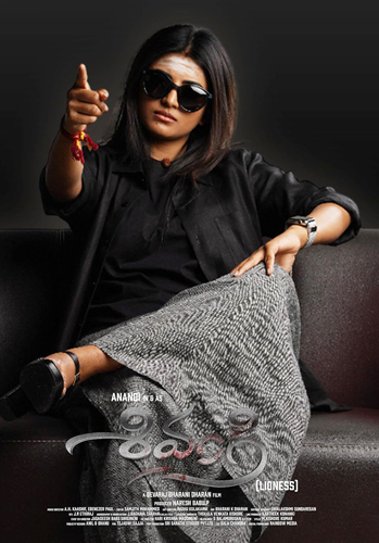 فيلم Shivangi Lioness 2025 مترجم