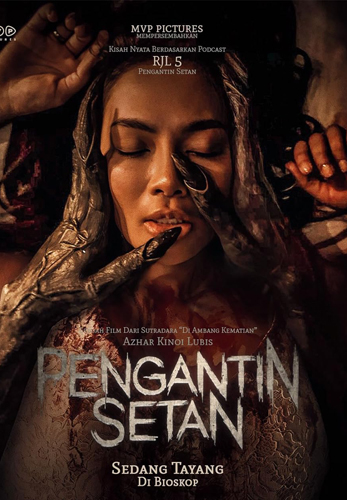 فيلم The Devil’s Bride 2025 مترجم